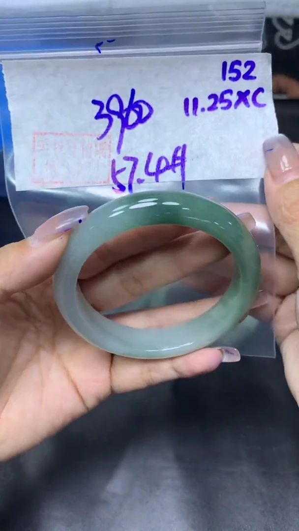 未镶嵌定制翡翠152手镯57.4+3960元+拍一发一