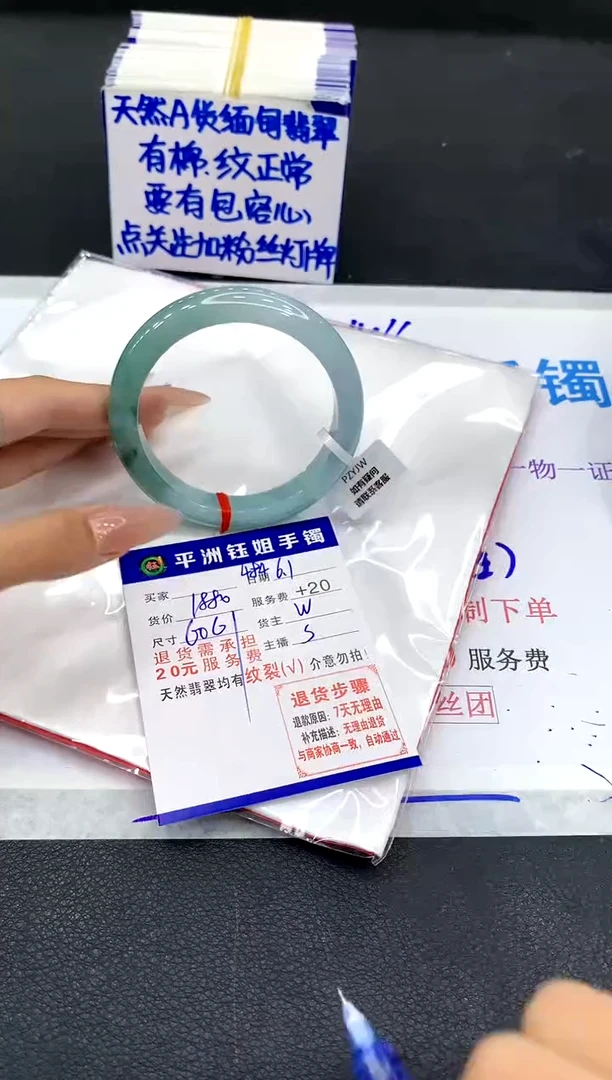 翡翠手镯未镶嵌11111111111