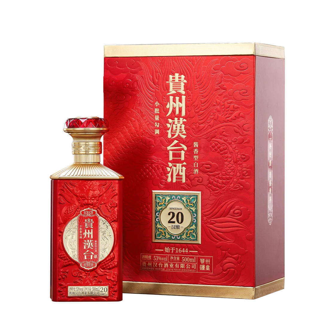 汉台酒汉酿20 (中国红) 酱香型53度粮食高度白酒500ml*1瓶53度