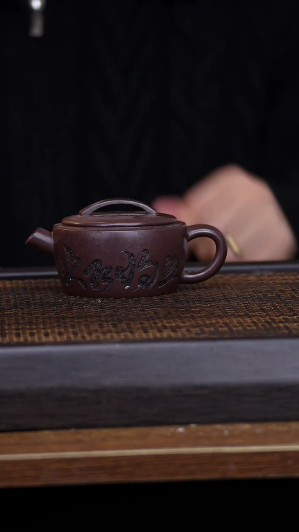 【闪购商品】紫砂茶壶546789312546789