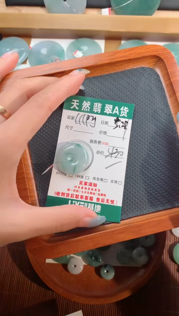 翡翠未镶嵌颈饰天然翡翠平安扣吊坠