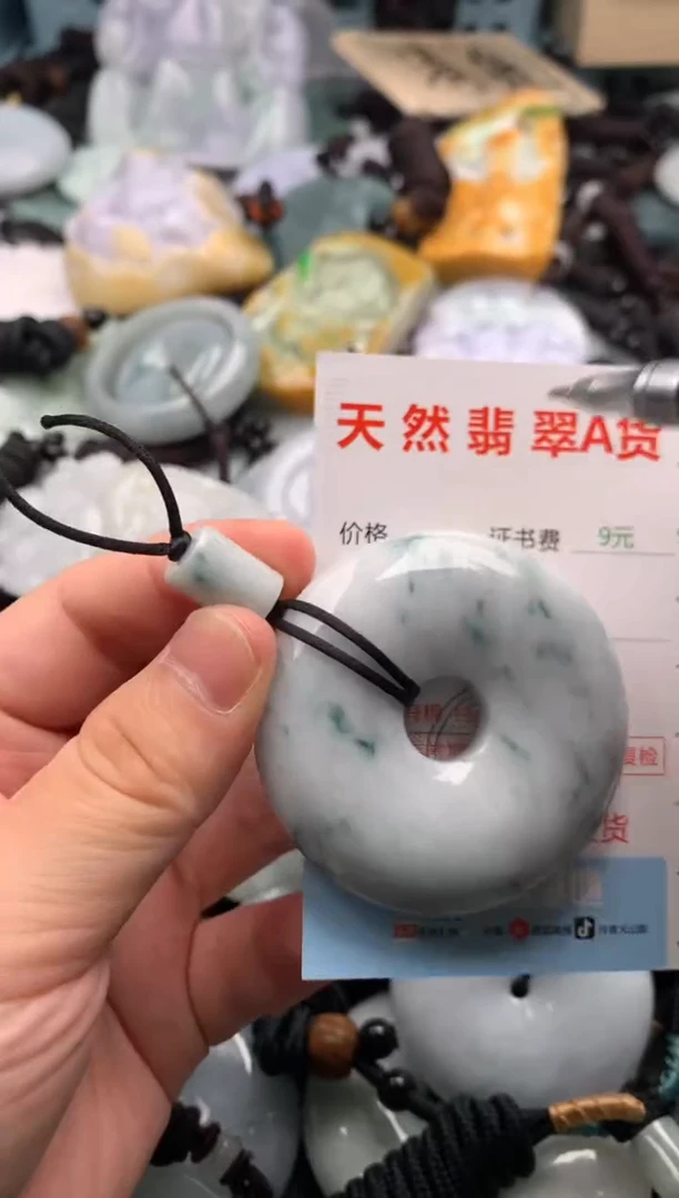 翡翠未镶嵌吊坠(不含链)1