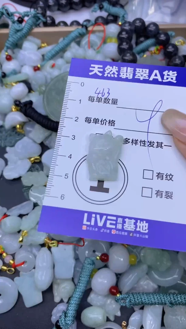 颈饰未镶嵌翡翠天然翡翠A货批量多样性发一件