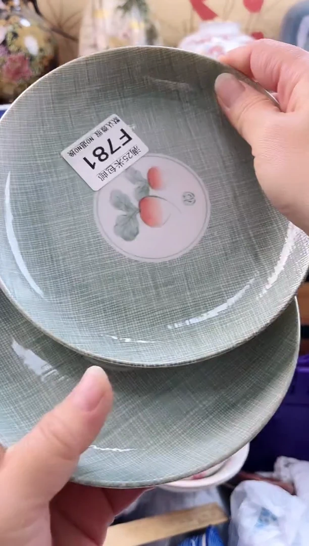 用****1==============f781