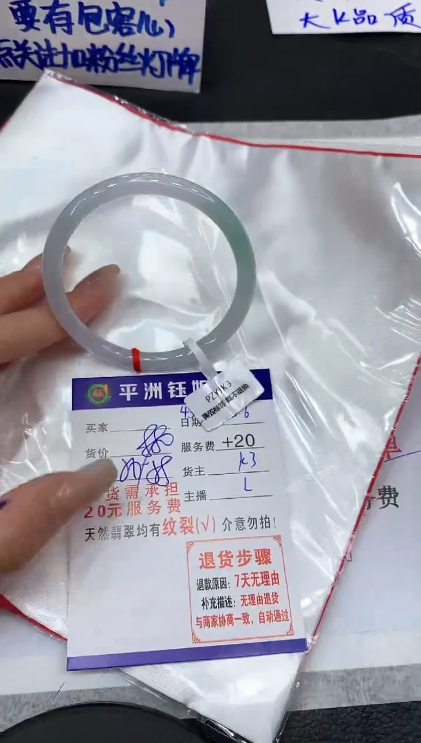 【闪购商品】翡翠手镯未镶嵌11111111111