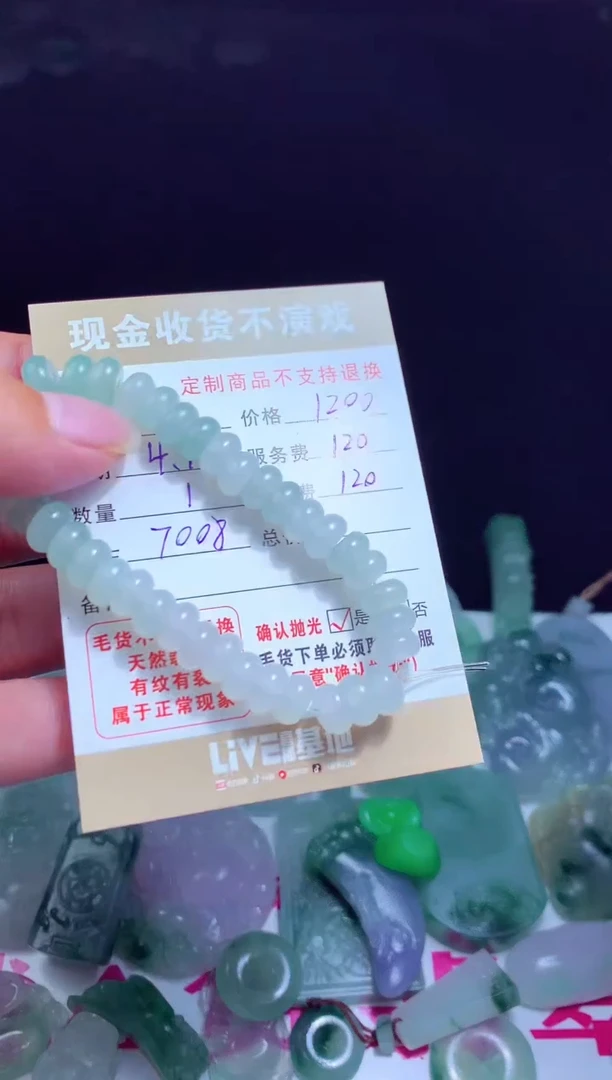 定制翡翠未镶嵌 翡翠毛货定制500268