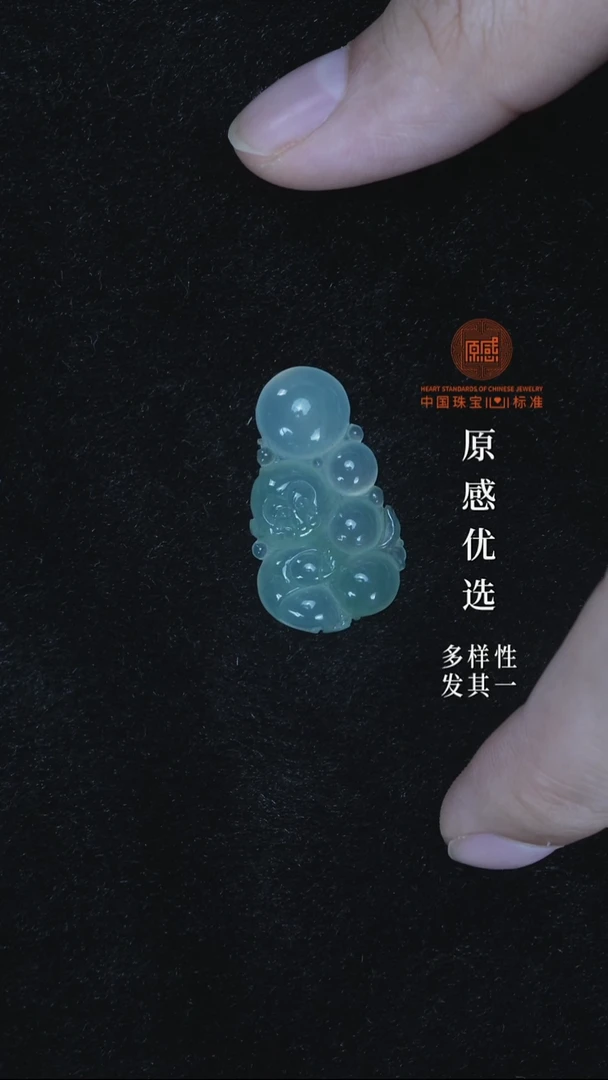 未镶嵌定制翡翠1
