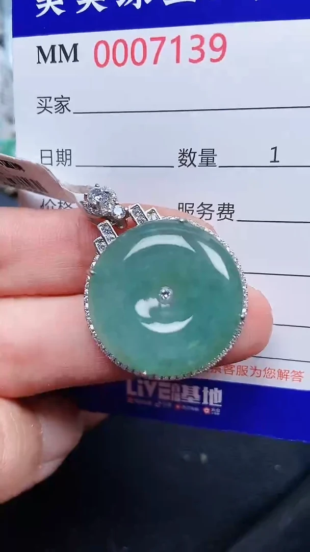 颈饰银S925镶嵌翡翠7139