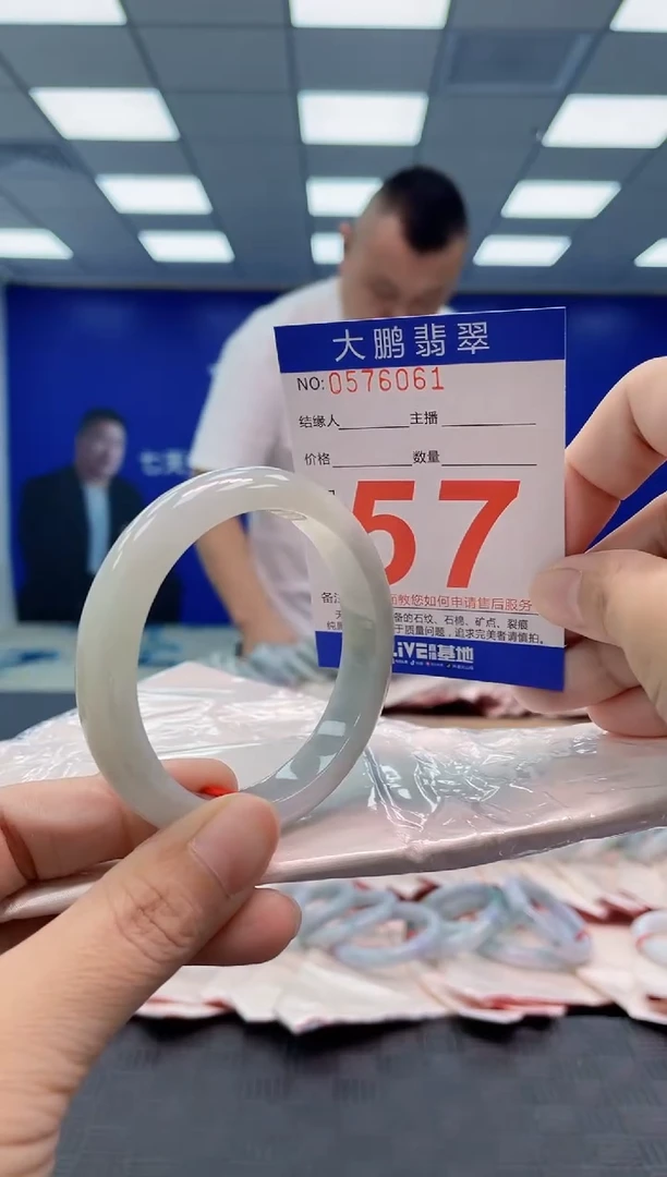 翡翠手镯未镶嵌AAAAAAAAAA