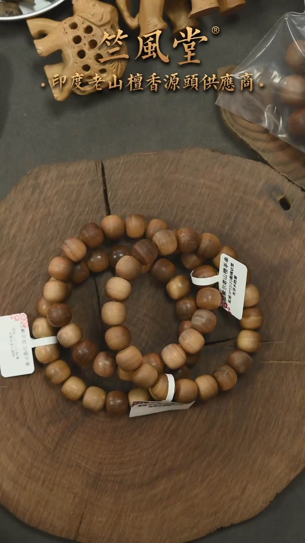 檀香木手串/手链迈索尔9*10横纹黑肉单圈 微瑕随机发一（322