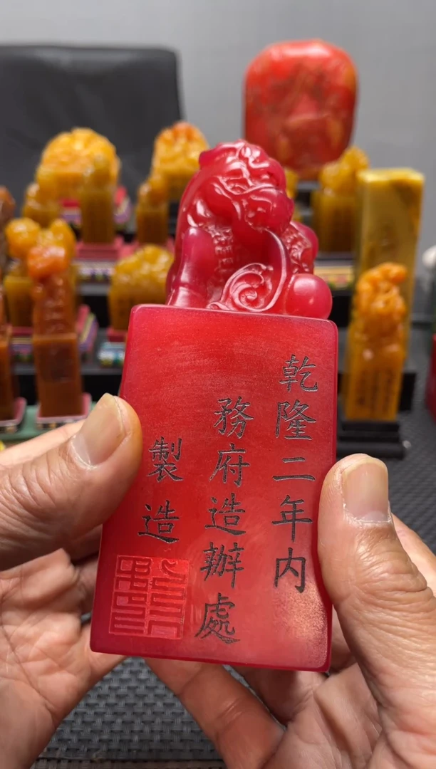 寿山石印石苏**6精品印石38