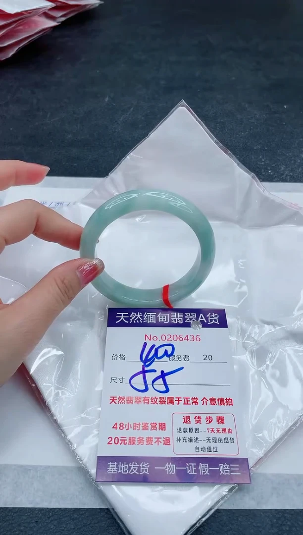 翡翠手镯未镶嵌666666666666
