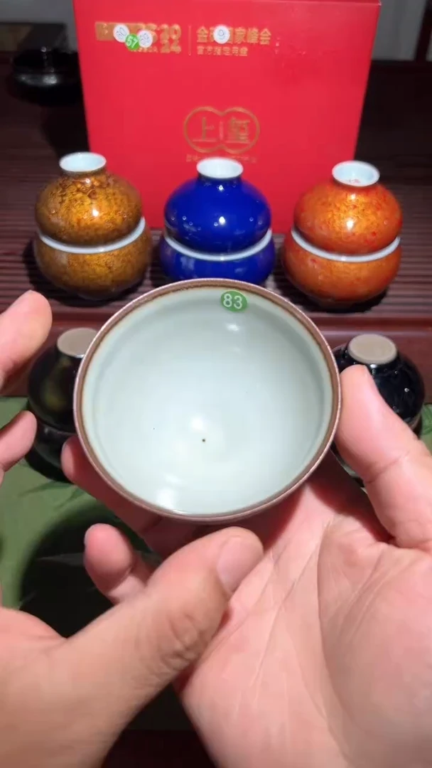 【闪购商品】茶盏83  龙窑柴烧。。。