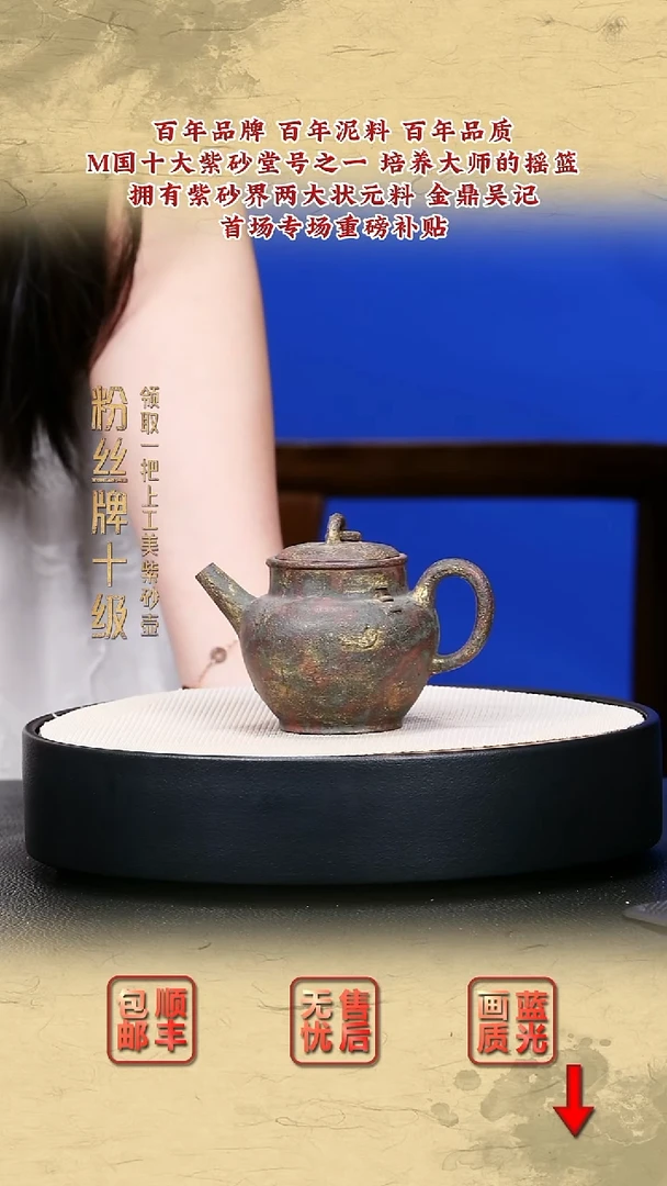 茶壶紫砂宜兴紫砂63