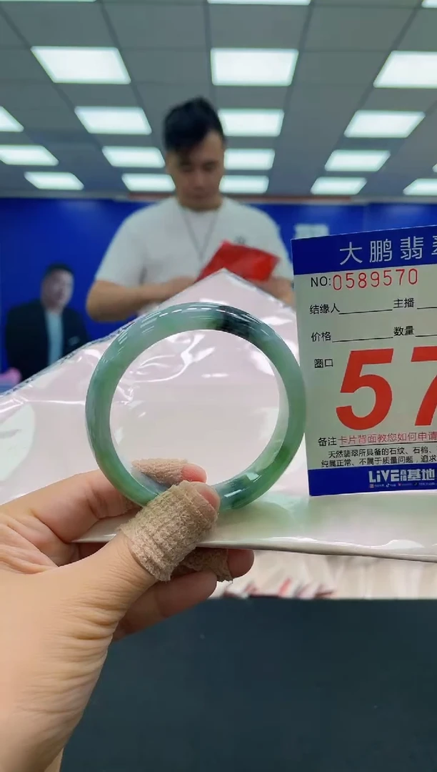 未镶嵌手镯翡翠AAAAAAAAAA