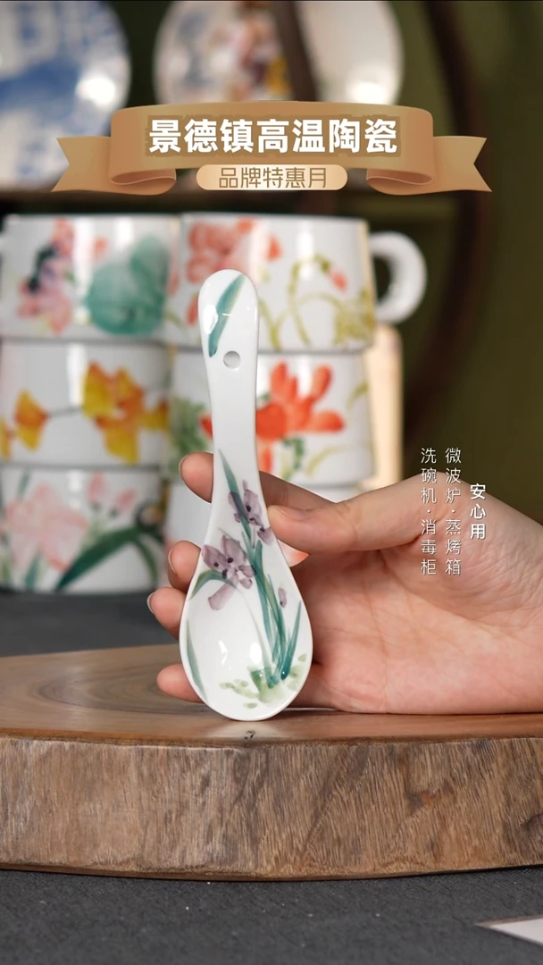 瓷景德镇高温手绘小勺玉兰花
