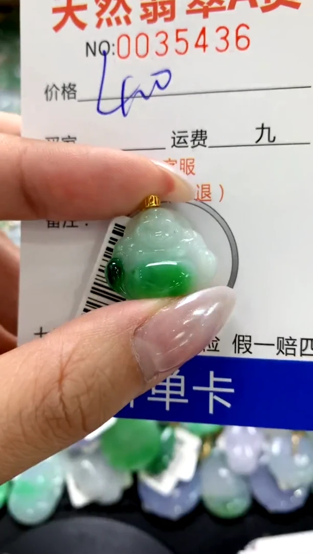 颈饰18K金镶嵌翡翠1