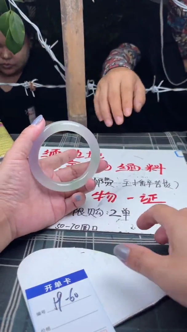 边境手镯现场收货直发