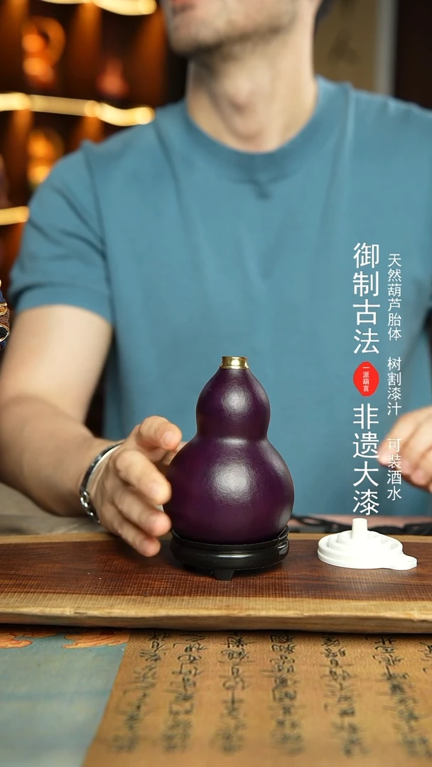 76号精选福利非遗漆器酒葫芦