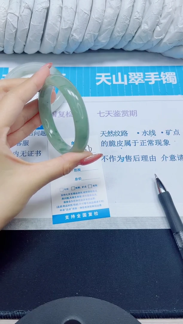 石英质玉手镯未镶嵌86/56