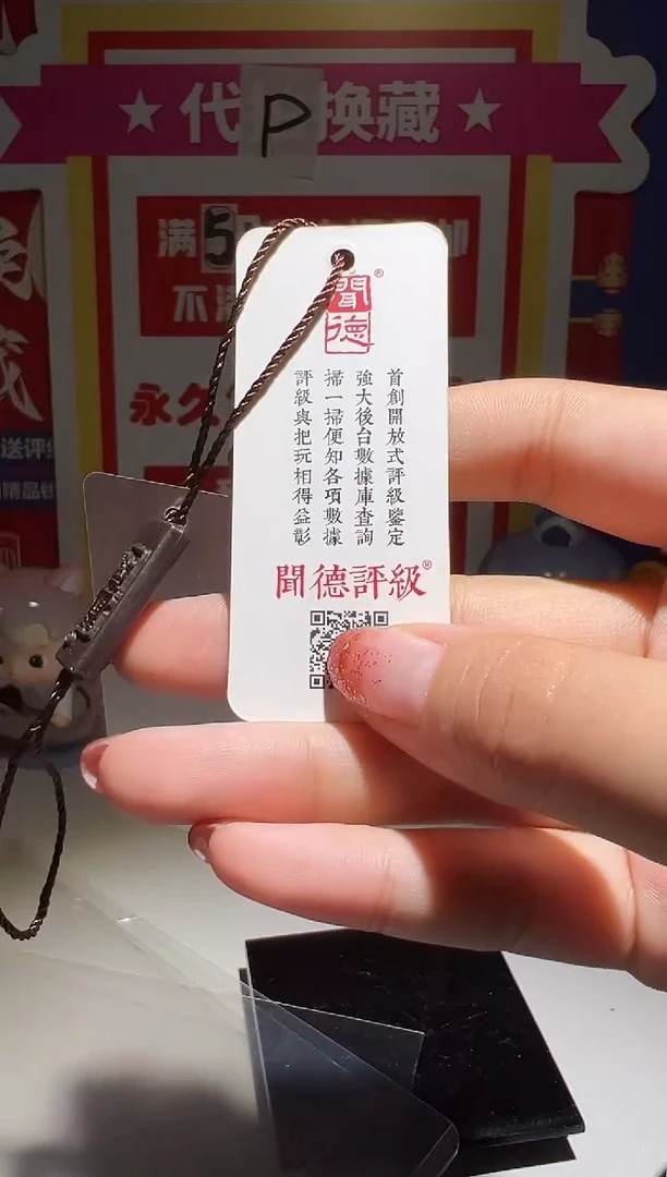 铜?****霜大喜包老保真纸币一组2，拖拉机余元3,10元2,2元3，1角