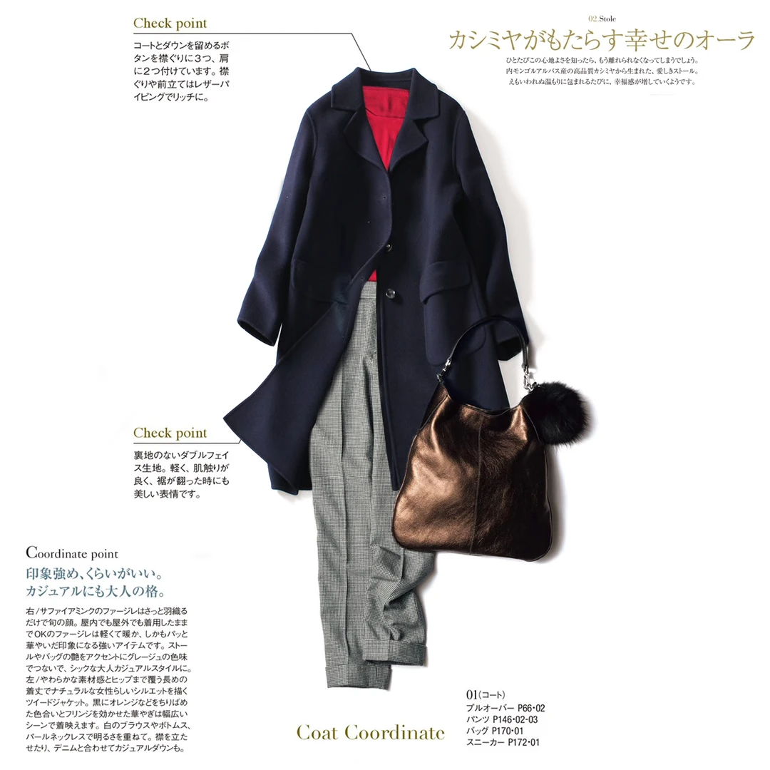 知识分子款 纯羊毛澳毛 纯手工双面呢大衣毛呢外套有大码女通勤