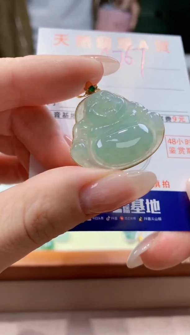 翡翠18K金镶嵌颈饰天然A货翡翠挂件