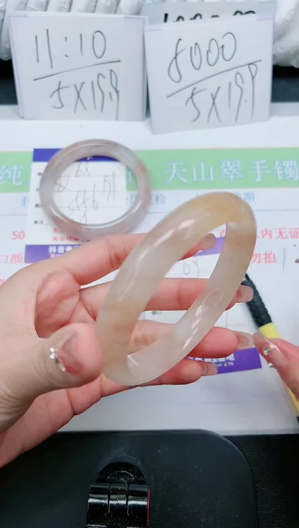 【闪购商品】石英质玉手镯未镶嵌69