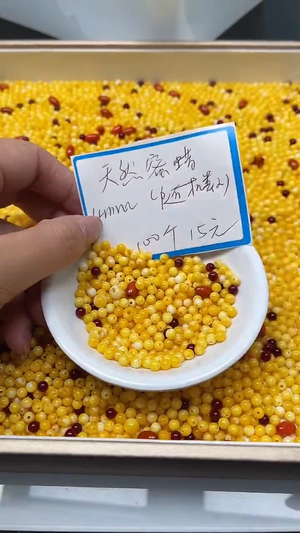 【闪购商品】蜜蜡裸石未镶嵌M135 鸡油黄蜜蜡4mm100个15元