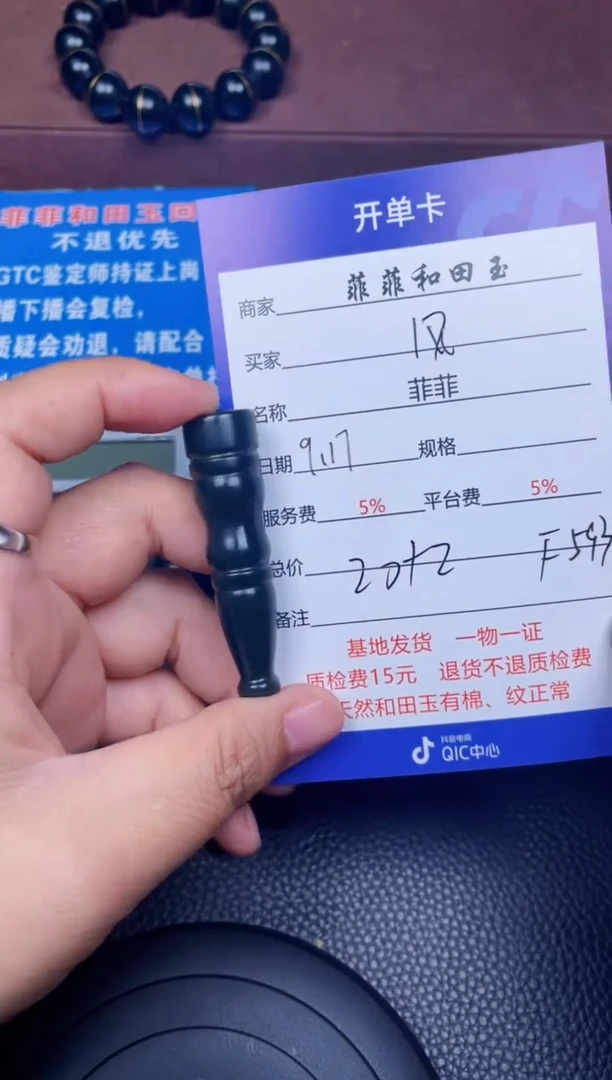 颈饰未镶嵌和田玉风*F593