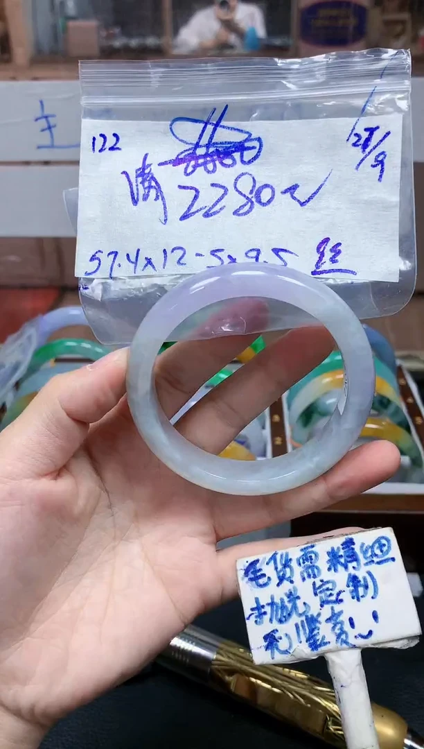 未镶嵌定制翡翠清*?122毛货需精细抛光手镯拍一发一