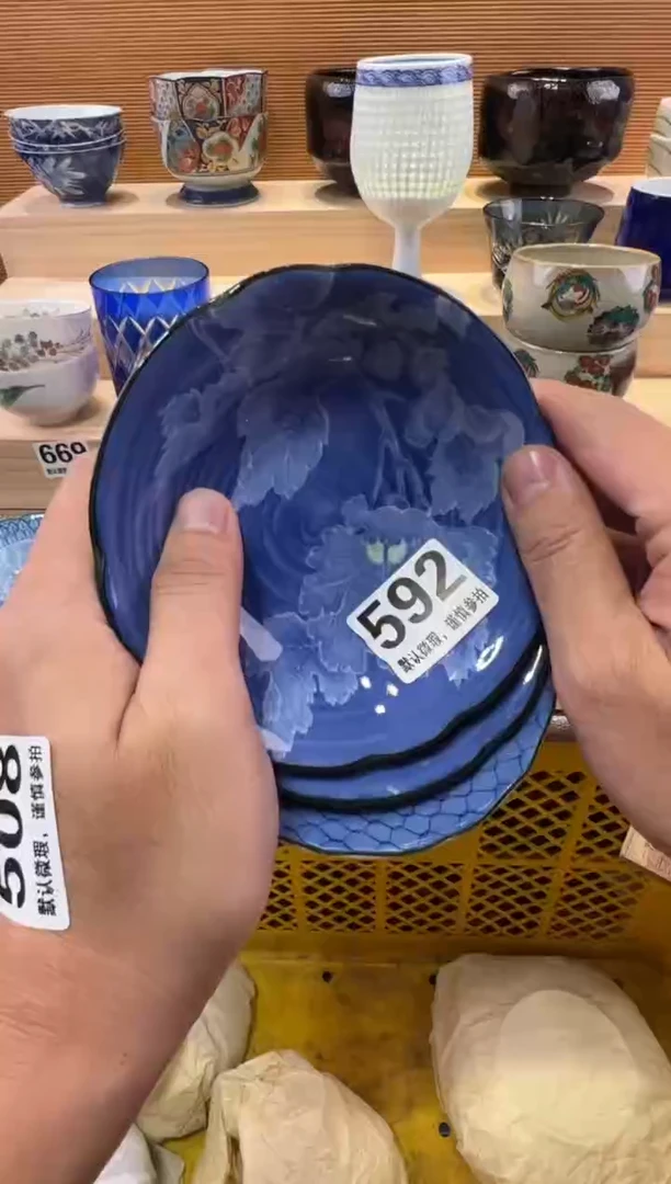 保**元瓷器瓷器瓷器瓷器瓷器瓷器