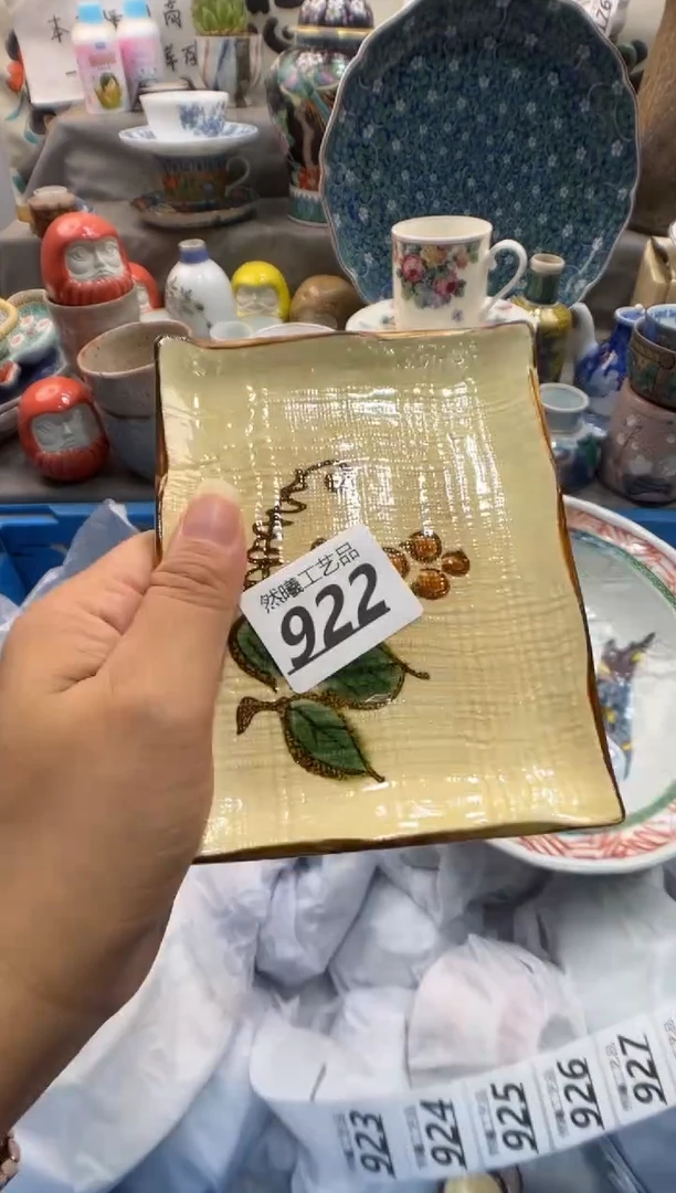瓷片霸*922