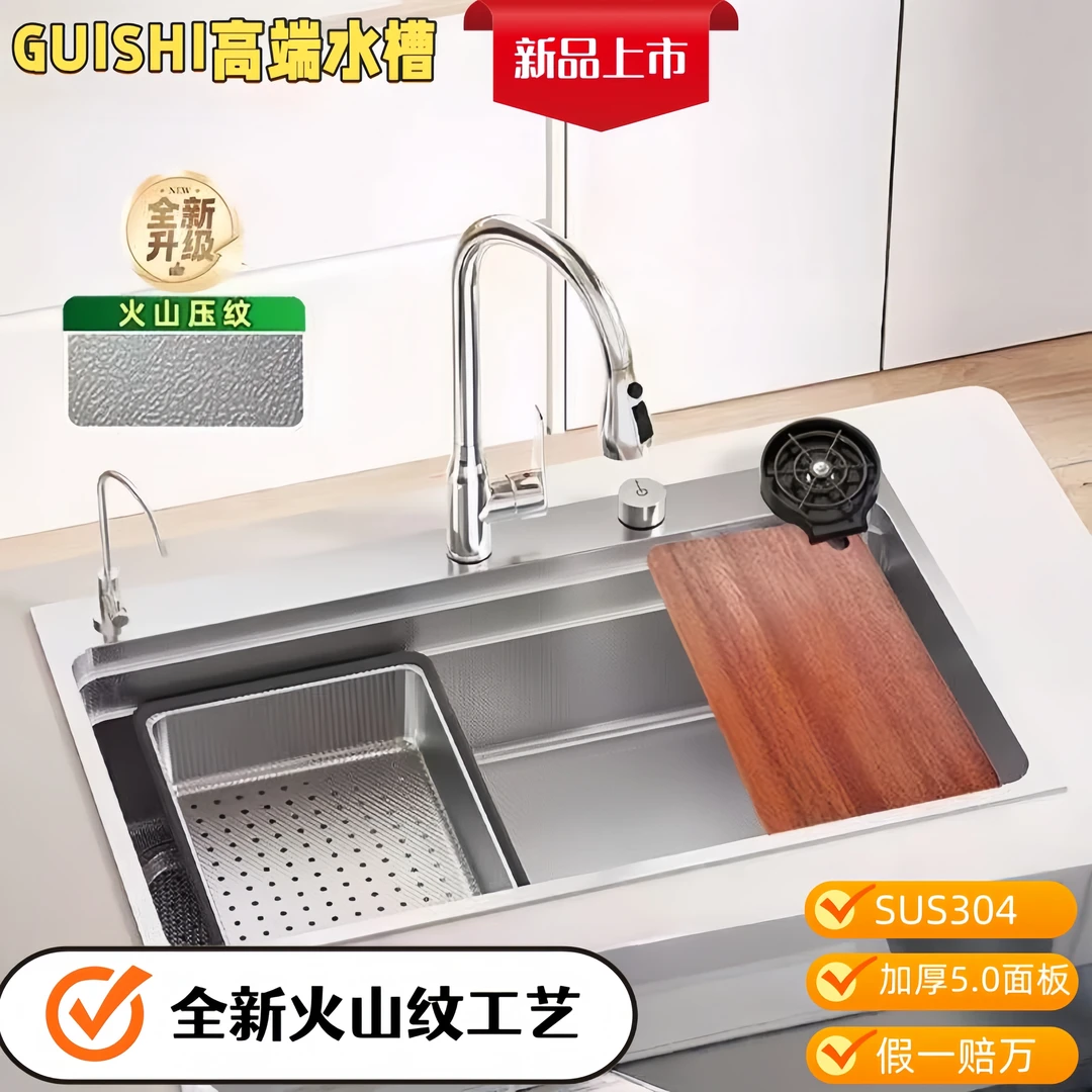 【无刀架】5.0加厚304不锈钢集渣款水晶锤纹工艺厨房水槽洗菜盆