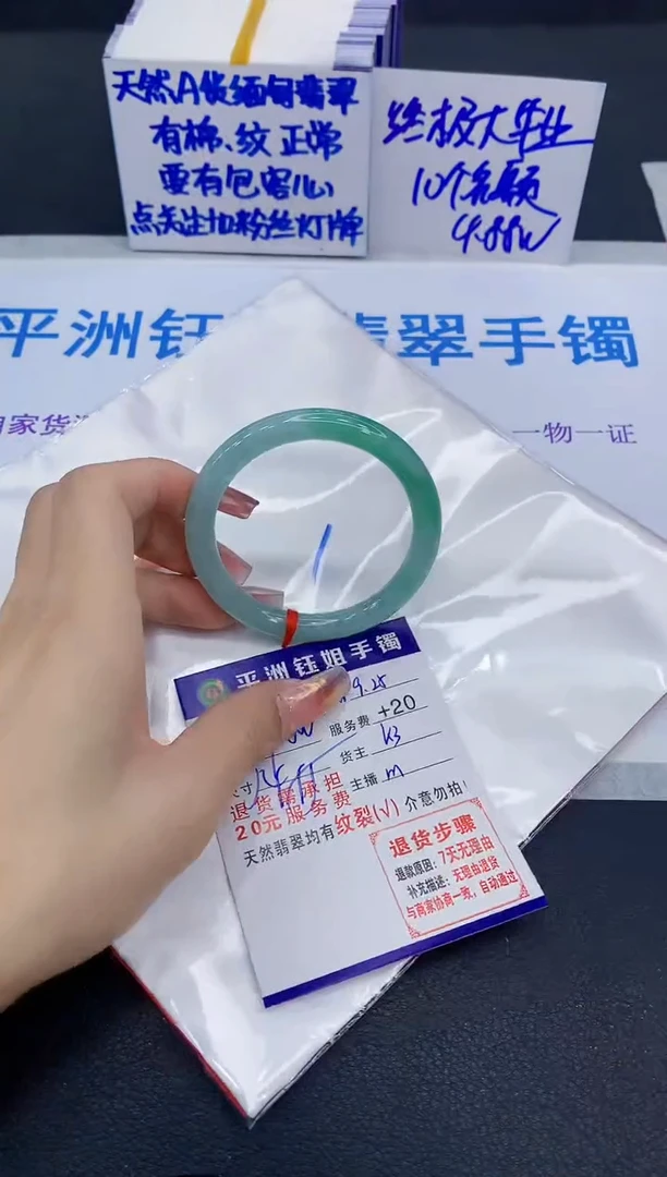未镶嵌手镯翡翠1111
