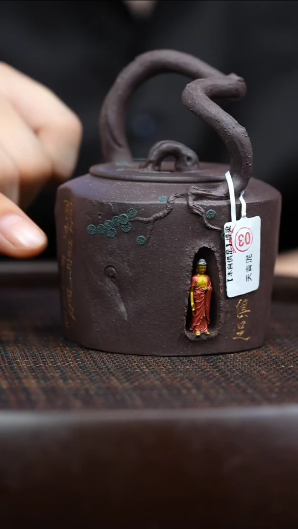 天青泥本自具足提梁