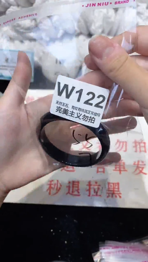 手镯玛瑙/玉髓未镶嵌55