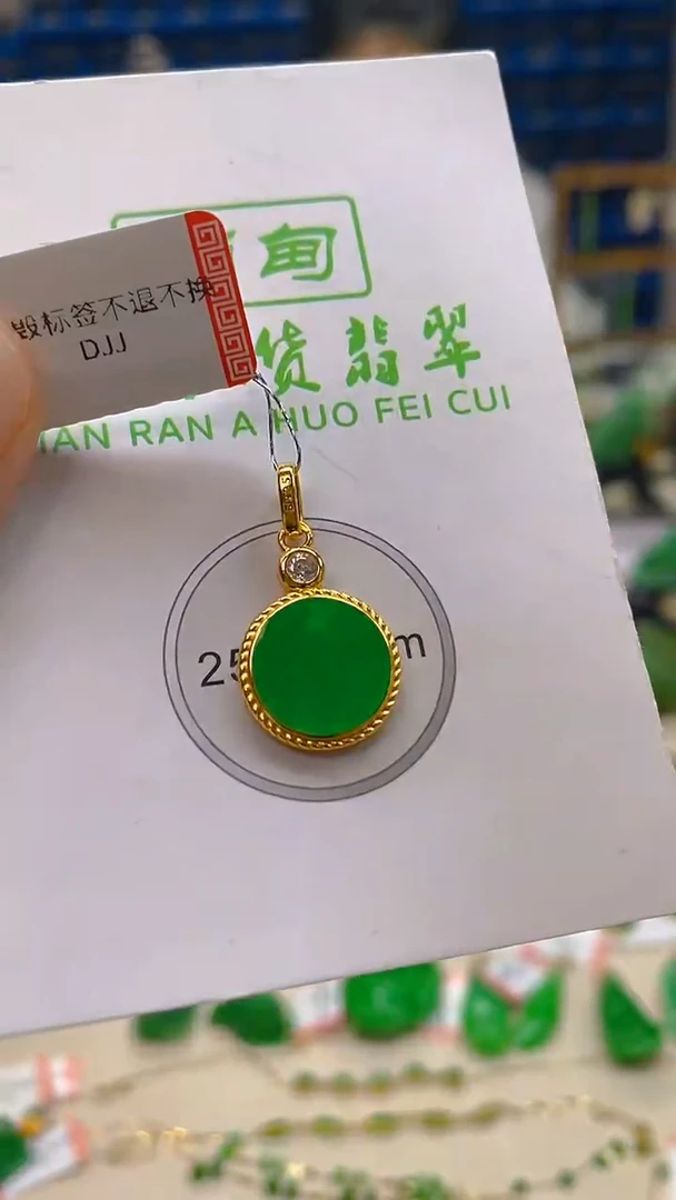 颈饰未镶嵌翡翠新号开播 全场乱卖