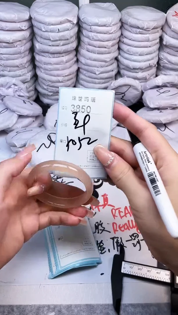 手镯玛瑙/玉髓未镶嵌3850