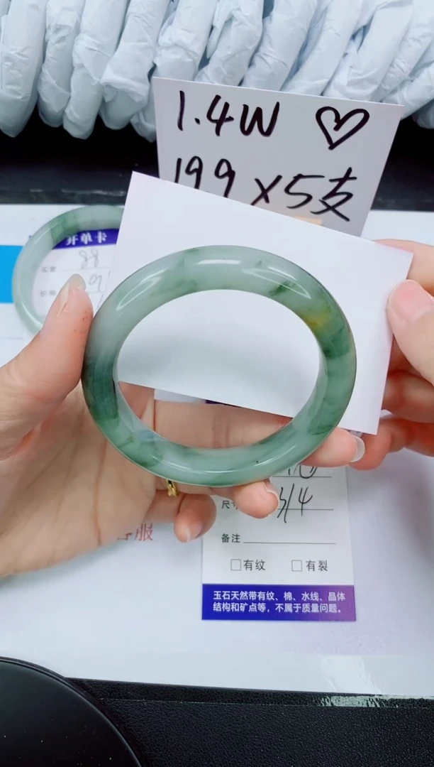 【闪购商品】石英质玉手镯未镶嵌89-53/54