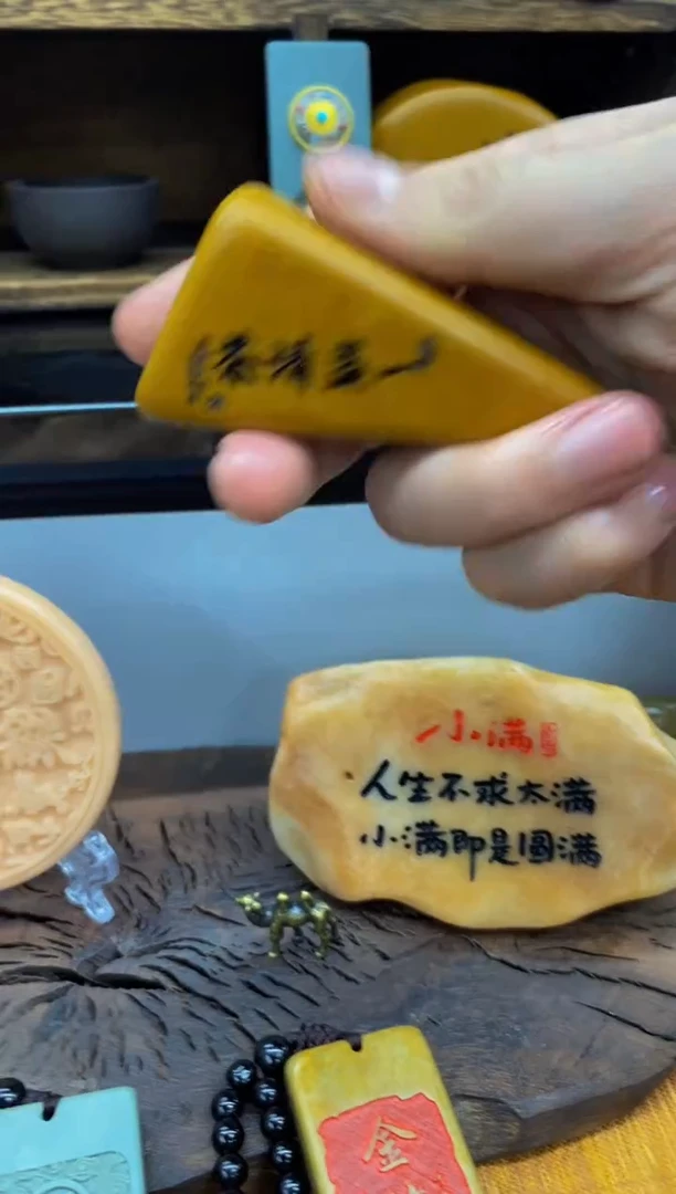 【闪购商品】茶宠石头刻字1000000下000