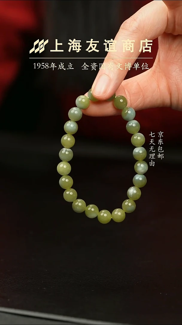 未镶嵌手串和田玉XR14459