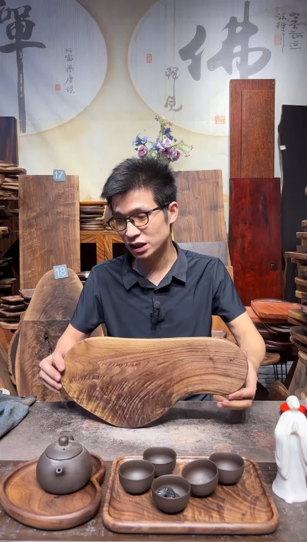 黑胡桃木干泡茶盘原木有微瑕，介意慎拍