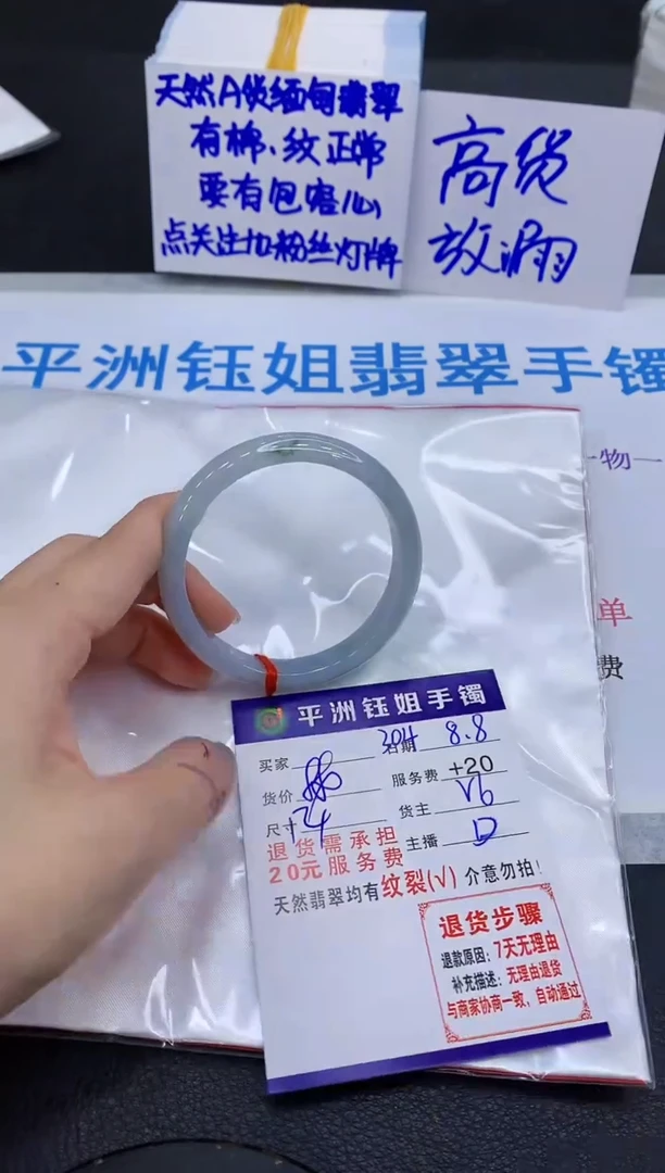 翡翠手镯未镶嵌11111