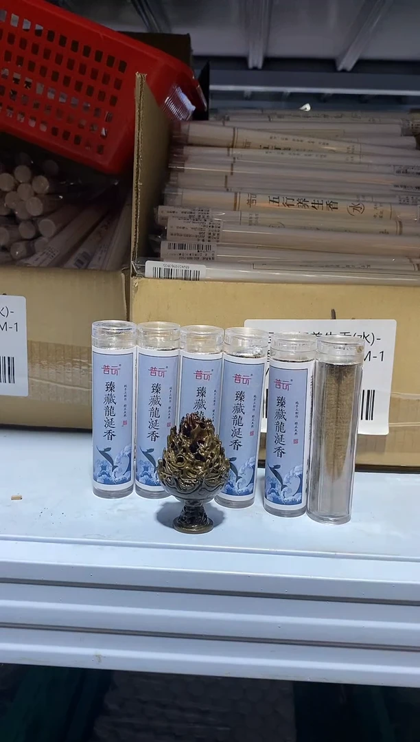 香篆1抖音旗舰-龙涎无粘*6各42片+迷你博山炉