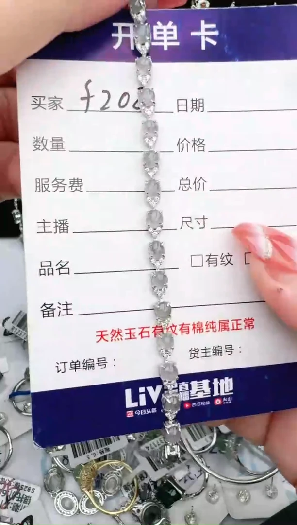 银S925镶嵌戒指翡翠1111
