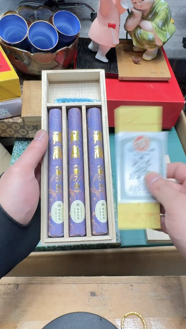 瓷器闪购商品 如图 中古品默认微瑕