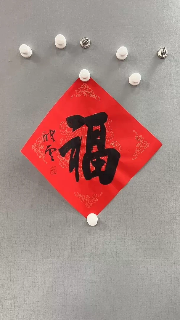 【闪购商品】书法雅艺典藏文化书法