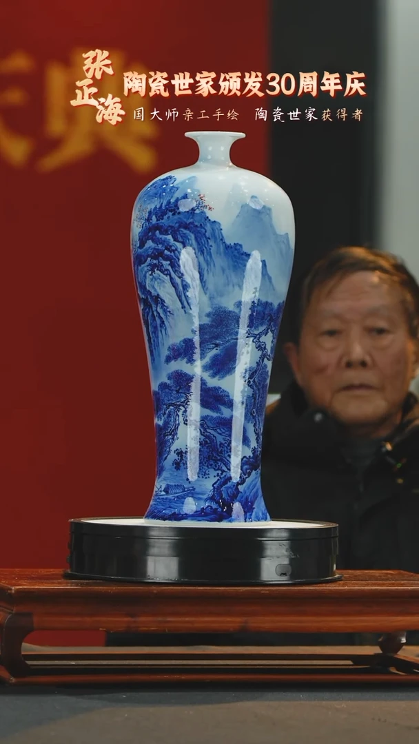 【闪购商品】摆件《景东陶瓷》艺术摆件W636