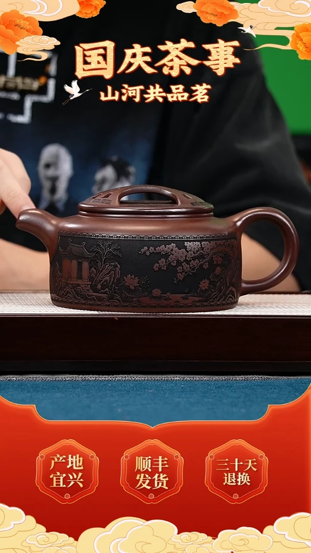 茶壶紫砂石红 牛盖莲子